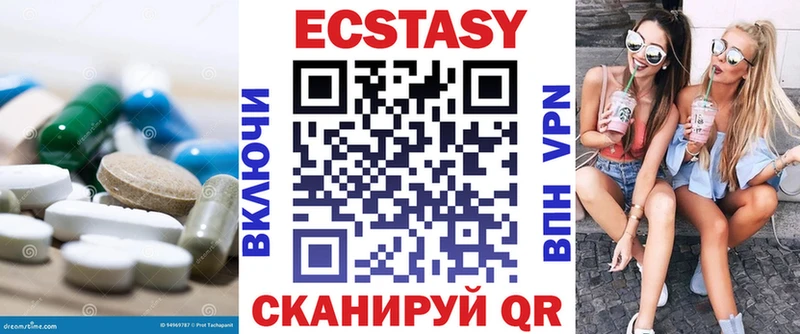 это наркотические препараты  Алагир  Ecstasy круглые 