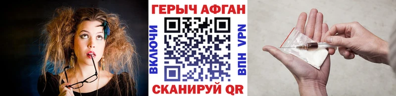 ГЕРОИН гречка  Алагир 