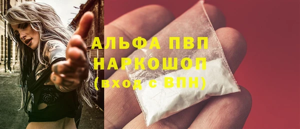 трава Абдулино