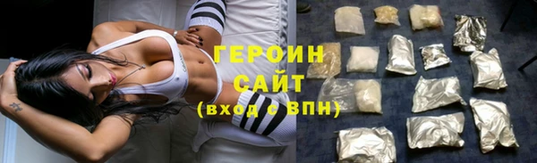 трава Абдулино
