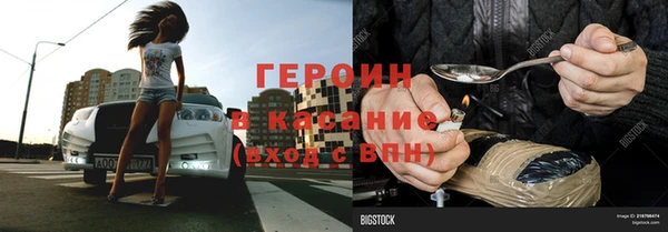трава Абдулино
