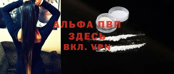 кокаин перу Абинск