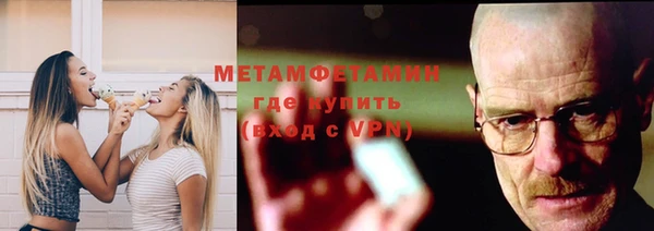 mdma Навашино