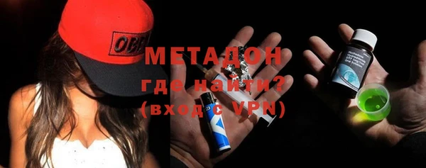 apvp Абаза