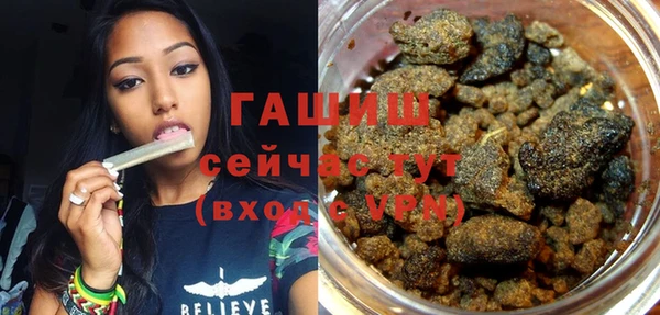 трава Абдулино