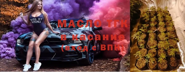 трава Абдулино
