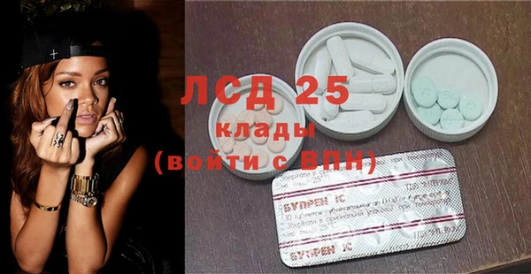 кокаин перу Абинск