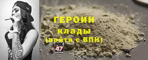 apvp Абаза