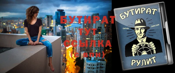 дурь Надым