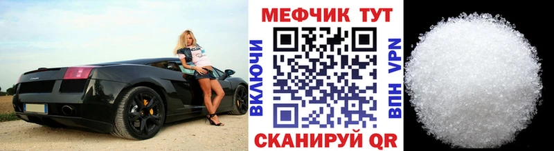МЯУ-МЯУ кристаллы Алагир