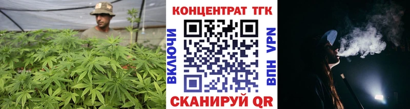Дистиллят ТГК гашишное масло  сайты даркнета как зайти  Алагир 